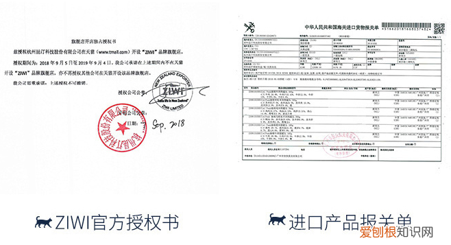 如何辨别巅峰罐头真假 巅峰罐头真假查询,怎么辨别巅峰罐头真假,巅峰猫罐头真假怎么分