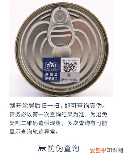 如何辨别巅峰罐头真假 巅峰罐头真假查询,怎么辨别巅峰罐头真假,巅峰猫罐头真假怎么分