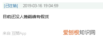 怎么辨别巅峰罐头真假 巅峰罐头怎么查防伪,巅峰猫罐头怎么查真假,巅峰罐头怎么分真假