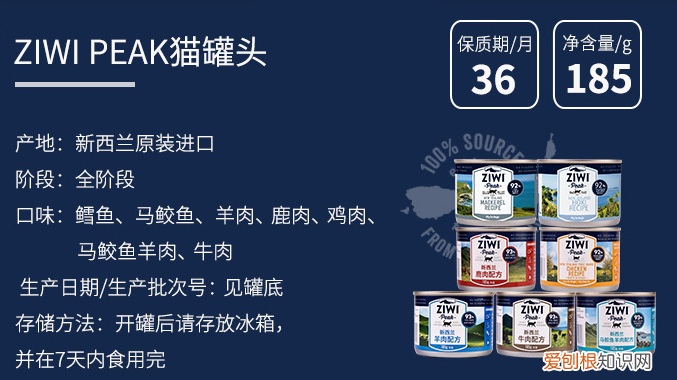 巅峰猫罐哪个口味适合一直吃 巅峰罐头怎么样,巅峰罐头幼猫可以吃吗,巅峰罐头哪个口味最好
