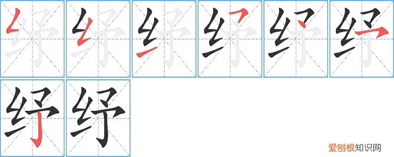 纾字女孩名字 女孩名字纾的含义