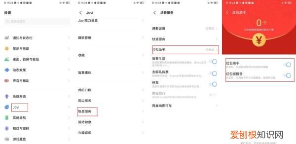 微信收红包没有声音怎么回事，为什么微信红包没有提示音了