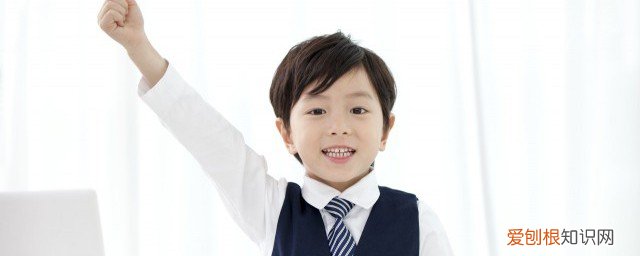 12岁小孩喜欢骂人怎么样教育 如何教育骂人的孩子