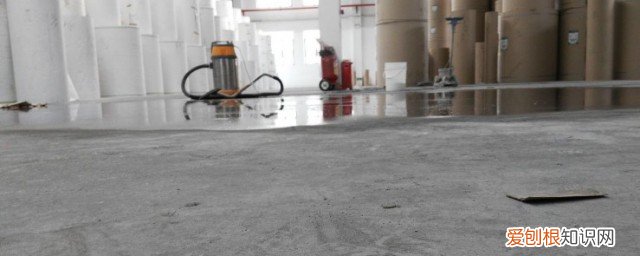 水泥怎么养护 水泥地面养护诀窍