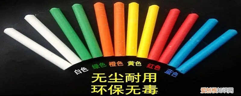 水溶粉笔很难擦掉 水溶性粉笔长时间擦不掉了怎么办