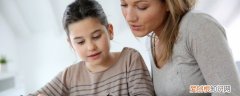 叛逆期孩子的家长要怎么办 叛逆期孩子的家长如何引导