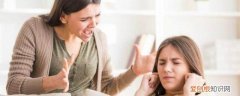 孩子青春叛逆期家长怎么办 孩子青春叛逆期家长如何应对