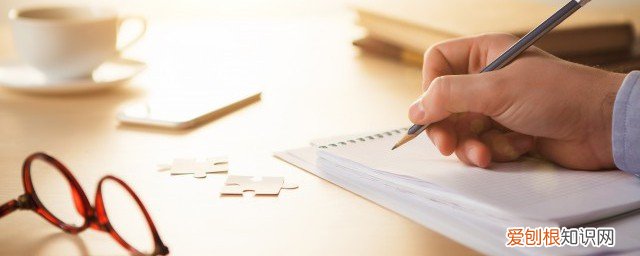 小孩子粗心怎么训练 小孩子粗心如何训练