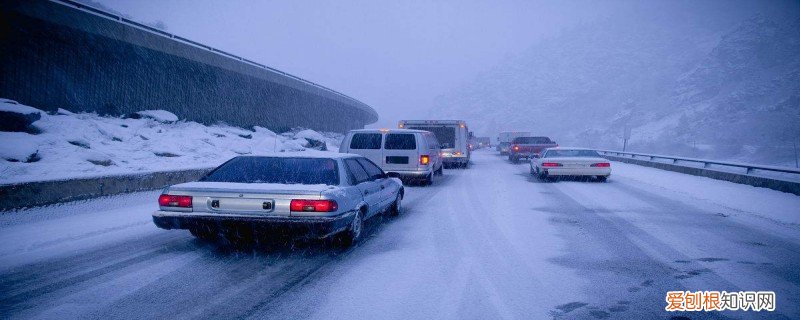 冬天跑高速结冰怎么办视频 冬天跑高速结冰怎么办