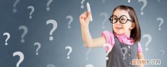 怎样引导孩子自主思考 如何引导孩子自主思考