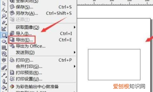 cdr怎么打开ai文件，coreldraw能打开ai文件吗