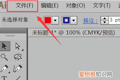 cdr怎么打开ai文件，coreldraw能打开ai文件吗