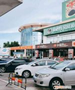 梁金山服务区属于哪里