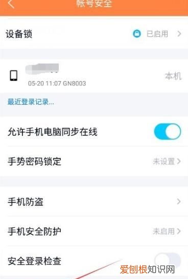 如何注销QQ秀,怎样注销qq秀