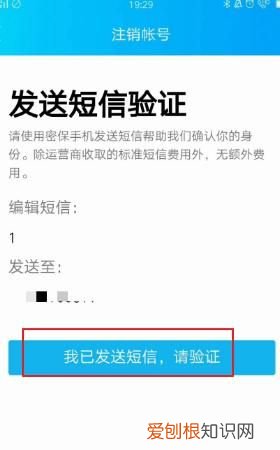 如何注销QQ秀,怎样注销qq秀