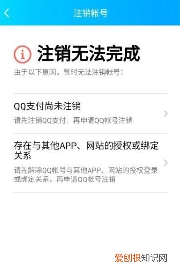 如何注销QQ秀,怎样注销qq秀