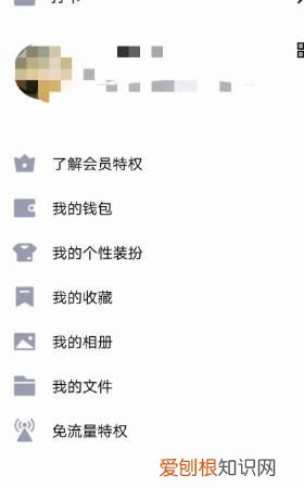 如何注销QQ秀,怎样注销qq秀