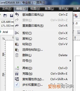 cdr怎么正片叠底,cdr怎么做出正片叠底的效果