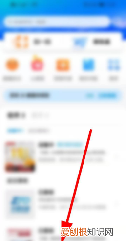 邮政快递怎么寄的,邮政快递如何在网上寄东西的方法