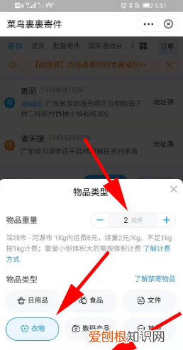 邮政快递怎么寄的,邮政快递如何在网上寄东西的方法
