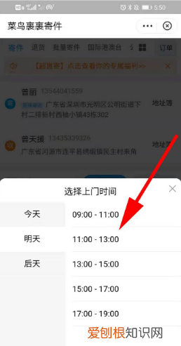 邮政快递怎么寄的,邮政快递如何在网上寄东西的方法