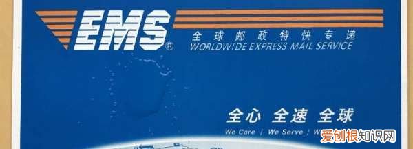 邮政快递怎么寄的,邮政快递如何在网上寄东西的方法