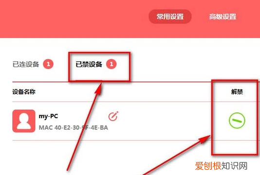 无线网显示感叹号怎么办，无线网显示一个感叹号怎么办