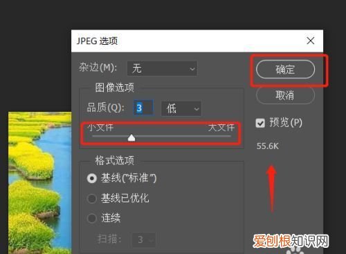 怎么改变图片大小kb，电脑怎么修改照片大小kb