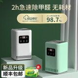 复旦申花fdo-01gp除醛仪有没有用