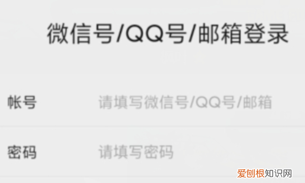 和平精英怎么登陆，和平精英怎么登录身份证号码