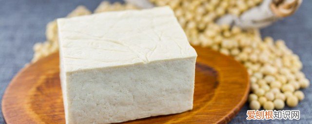 白豆腐可以放冰箱吗 白豆腐能不能放冰箱