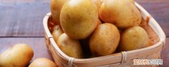 生土豆可以放冰箱吗 生土豆能放冰箱吗