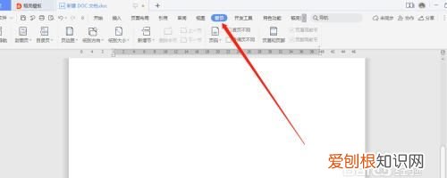 word怎么删除不要的线，Word怎么删除不能移动的线