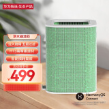 华为智选全效空气净化器怎么样