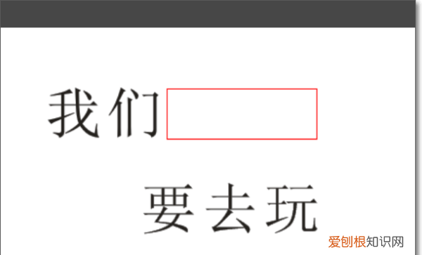 cdr怎么编辑文字，CDR修改文字内容