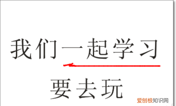 cdr怎么编辑文字，CDR修改文字内容