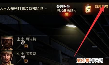 window10怎么改帐户名字