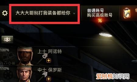 window10怎么改帐户名字