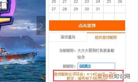 window10怎么改帐户名字