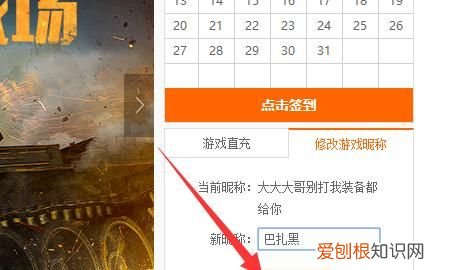 window10怎么改帐户名字