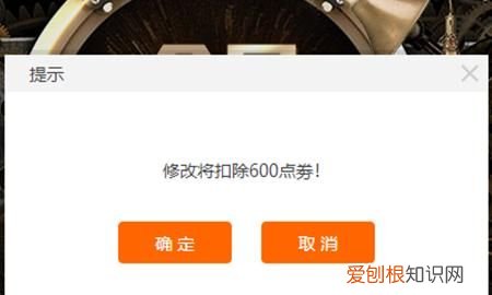 window10怎么改帐户名字