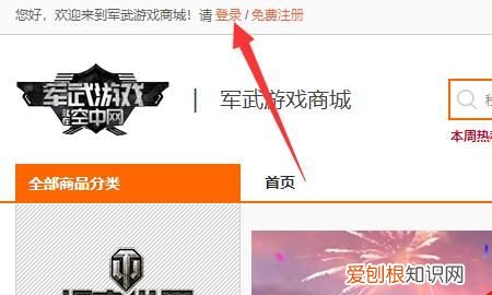 window10怎么改帐户名字