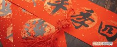 春节客厅摆什么布好 过年客厅摆什么布好呢