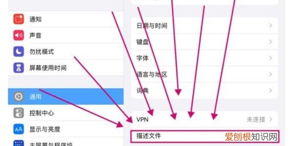 ipad怎么安装快牙，ipad平板电脑多少钱一台