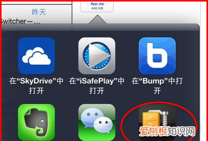 ipad怎么安装快牙，ipad平板电脑多少钱一台
