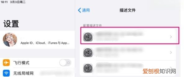 ipad怎么安装快牙，ipad平板电脑多少钱一台
