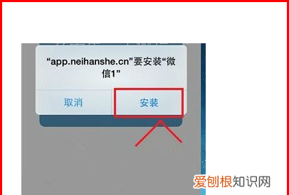ipad怎么安装快牙，ipad平板电脑多少钱一台