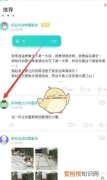 soul社交怎么改名字