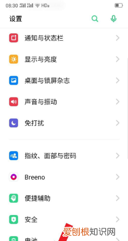 小米手机如何查看应用使用时长,小米手机怎么看应用使用时长记录