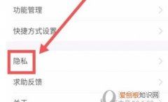 支付宝怎么将手机号解绑，支付宝手机号如何取消绑定